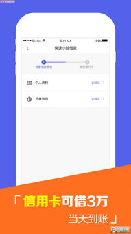 下载 欧易_欧易钱包官网