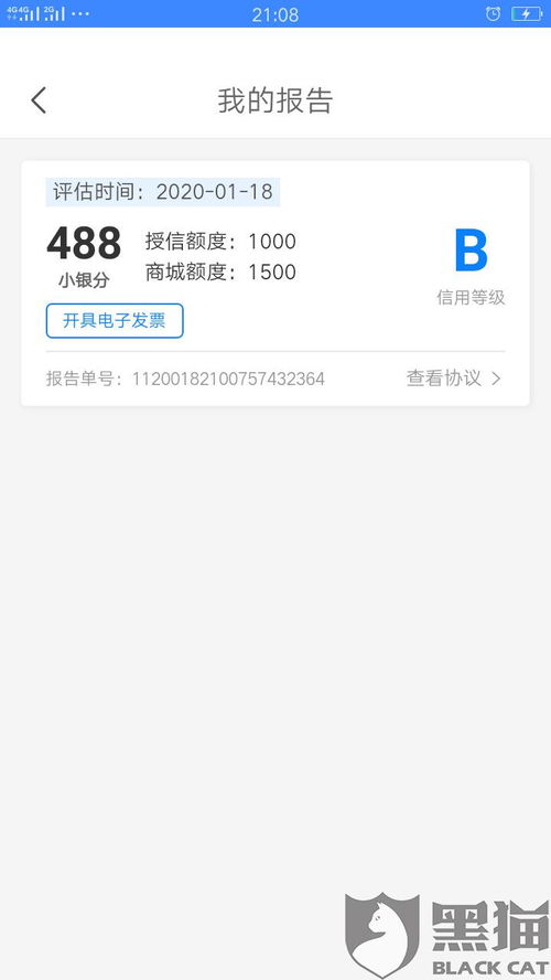 usdt钱包下载欧易okx_易欧官方版本下载安装最新