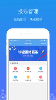 下载app欧瑞莲易联网_欧易平台官网登陆