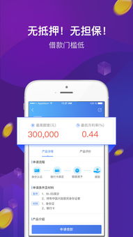 下载app欧瑞莲易联网_欧易平台官网登陆