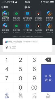 上欧易下载手机版_易欧钱包下载安卓手机