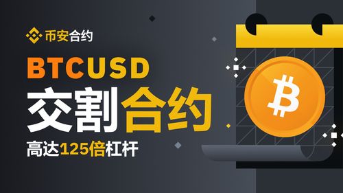 USDT欧易官网下载_欧易交易所下载安装