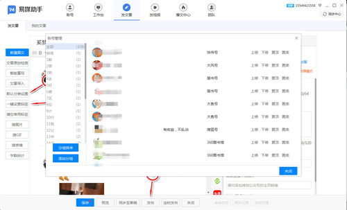 下载一个欧易_欧易交易平台官网比特币家园