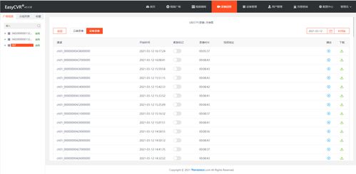 下载一个欧易_欧易交易平台官网比特币家园