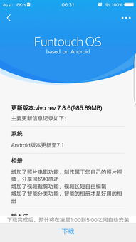 下载了欧易没有看到矿池_欧易最新官网下载安卓