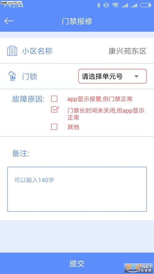 下载一个欧易APP_欧易脂瘦官网查询