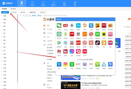 下载好欧易视频教程_易欧数字货币官网下载手机版安装