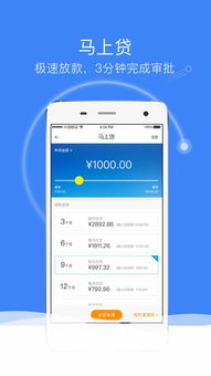下载安装欧易金融app_欧易电脑版下载官网