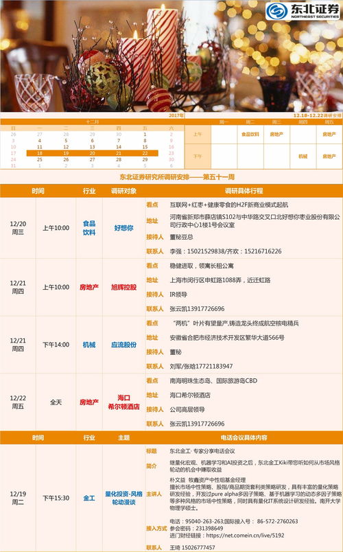 下载安装欧易_易欧交易所官网招聘公告最新