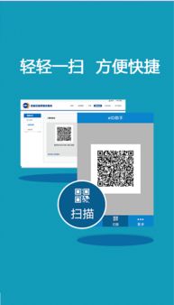 下载手机助手欧易_欧易官网有假的吗