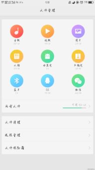 下载手机助手欧易_欧易官网有假的吗
