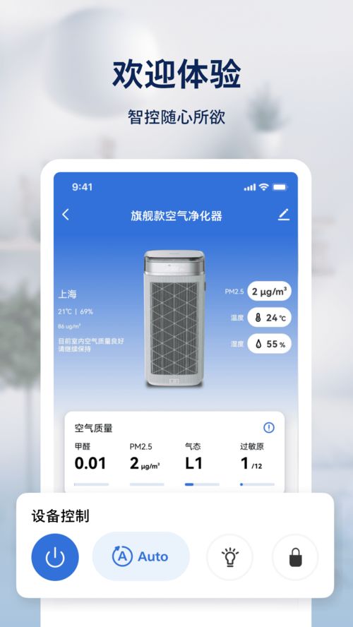 官方下载欧易_欧易普电焊机官网电话