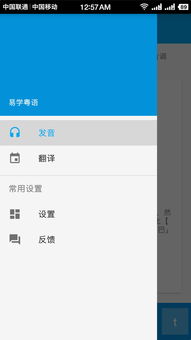 安卓系统怎么下载欧易_易欧还能下载吗安全吗是真的吗