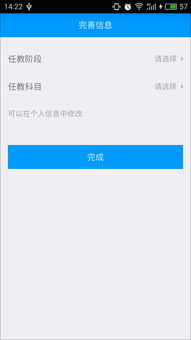 安卓系统怎样下载易欧_欧易钱包下载安装苹果版