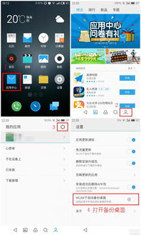 安卓系统怎样下载易欧_欧易钱包下载安装苹果版