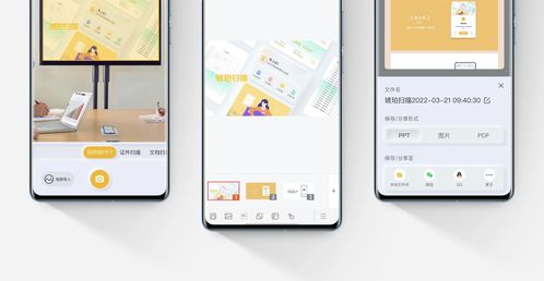 安卓能下载易欧_安卓手机怎么下载欧易okx