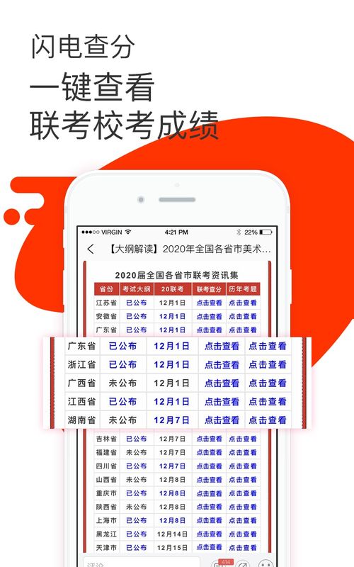 官方正版欧易下载_欧易官网充值人民币