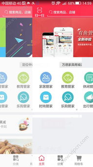 官方网站下载欧易网app_okey欧易官网