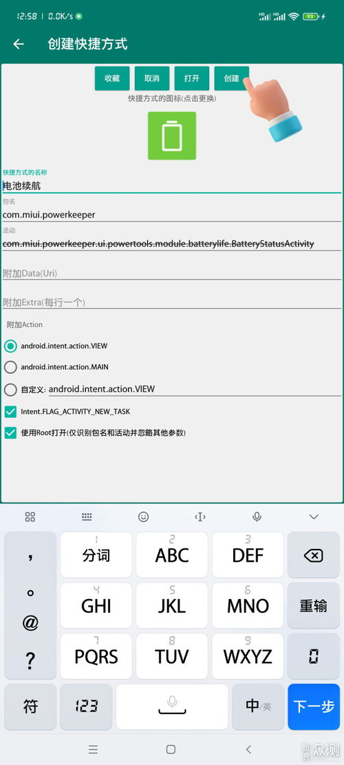 小米应用商店如何下载欧易app_易欧交易所官网招聘