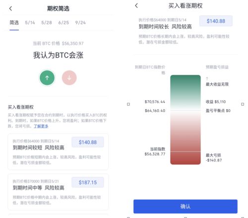 小米怎么下载欧易交易_易欧交易所下载后怎么注册