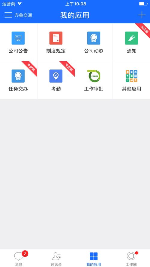 小米怎样下载欧易证券_欧易钱包安卓版下载安装