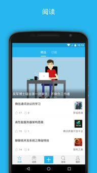 小米怎样下载欧易证券_欧易钱包安卓版下载安装