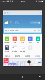 小米怎么下载欧易证券_欧易交易平台下载最新