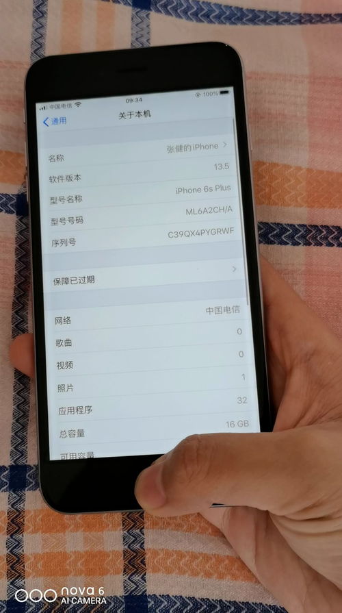 小米怎样下载欧易交易_苹果6s无法下载欧易