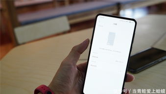 小米怎样下载欧易交易_苹果6s无法下载欧易