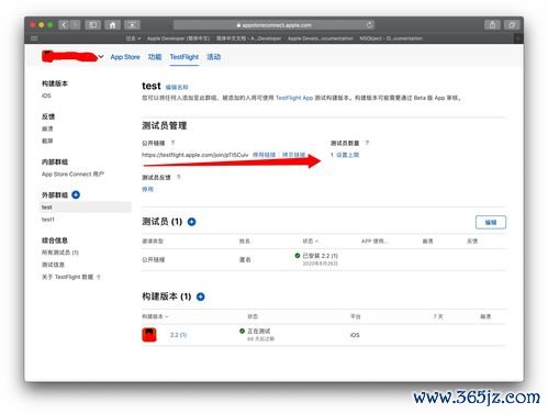 欧易testflight下载_欧易交易所官网登录网址是多少啊