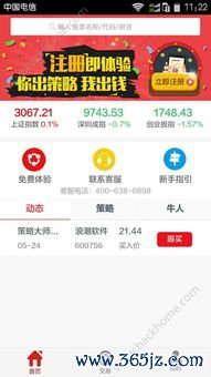 欧易USDT官网下载_易欧交易所下载好了怎么用
