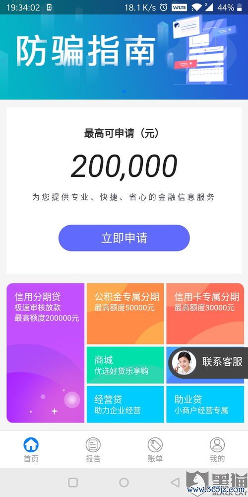 欧易usdt下载中文_易欧官网多少钱一个