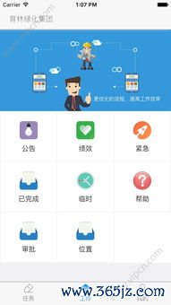 欧易安装出现无法下载app_易欧app最新下载官网
