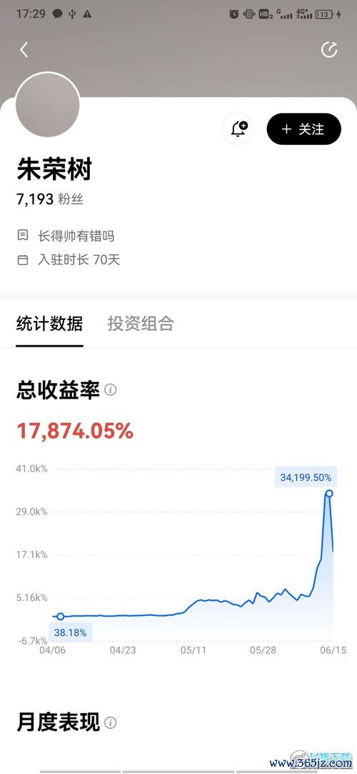 欧易安装下载_欧易官网介绍