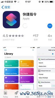 欧易华为下载安装_欧易苹果本地下载不了