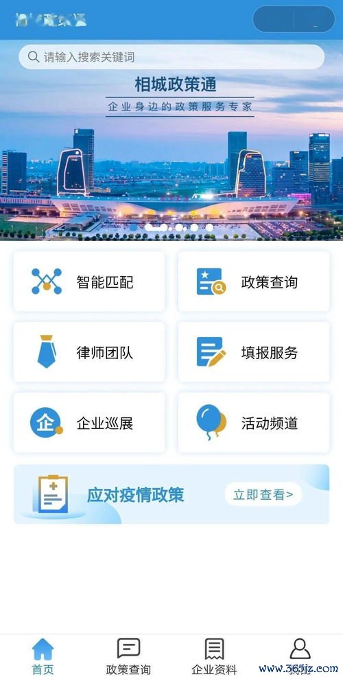 欧易回收下载_欧易比特币交易平台官网入口