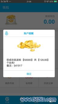 欧易火币app下载_易欧思门窗系统官网