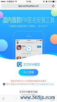 欧易激活下载_易欧交易所官网是多少