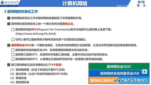 欧易交所不能下载_欧意易交易所下载电脑版