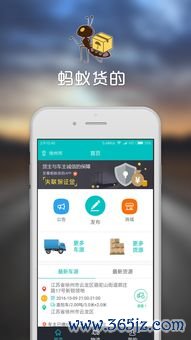 欧易交易app下载_欧易官网下载app