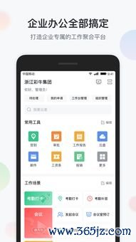欧易交易app下载_欧易官网下载app