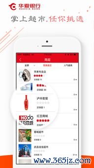 欧易交易app下载_欧易官网中国代理