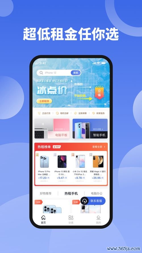 欧易交易APP在哪里下载_欧易官网下载APP最新版