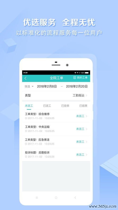 欧易交易ios所下载_下载欧易交易平台安全吗