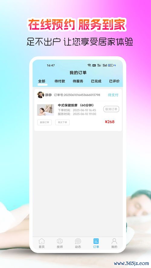 欧易交易ios所下载_下载欧易交易平台安全吗